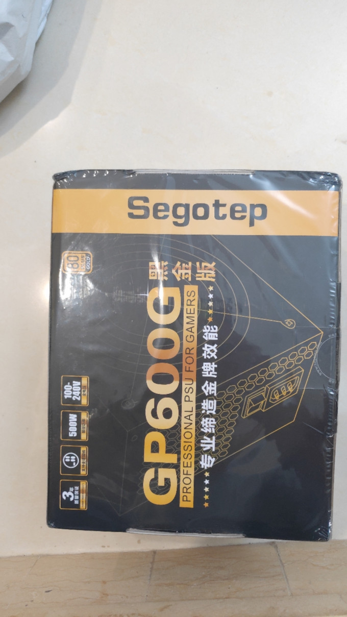 鑫谷电脑电源