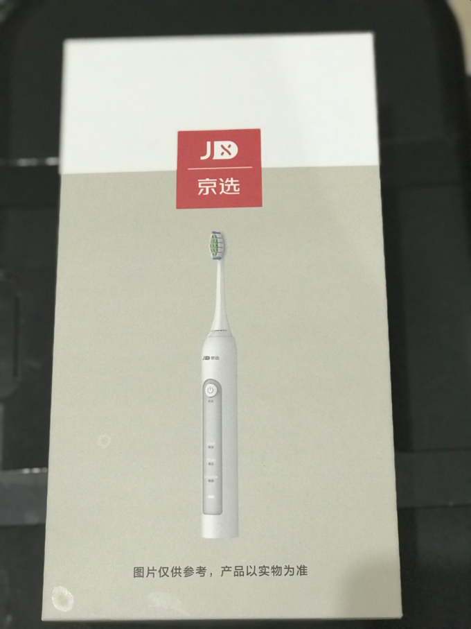 京选电动牙刷