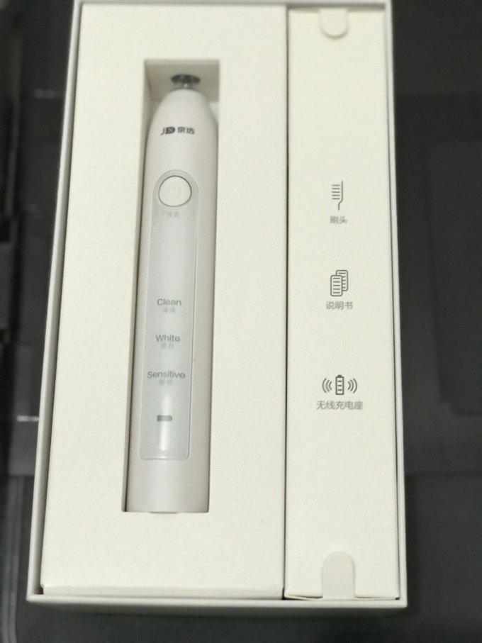 京选电动牙刷