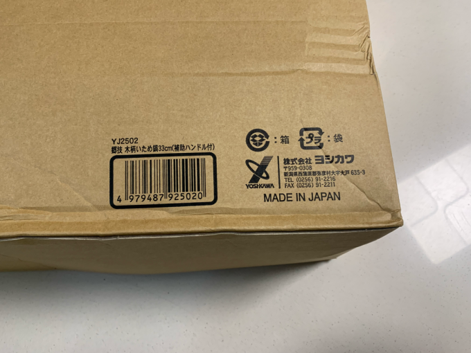 烹饪锅具