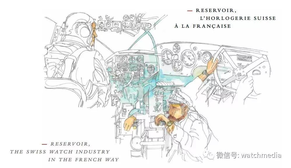 RESERVOIR锐速表宣布正式开启中国市场