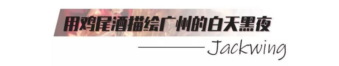 他们在广州大冒险,赌上自己的一生挚爱