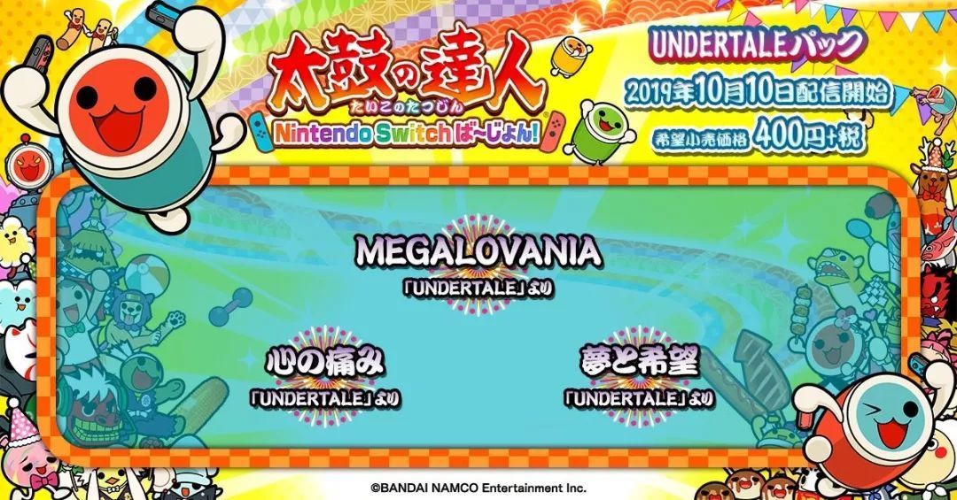 《守望先锋》哪个角色会加入《大乱斗》？欧洲卖得最快的游戏果然是它！| Jump简报