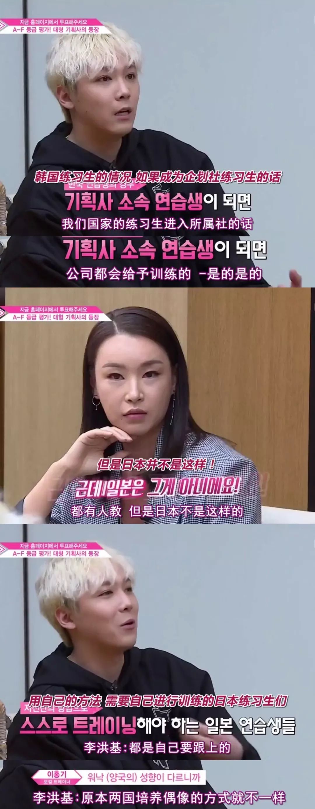 杨超越、王菊会毁了偶像行业吗？