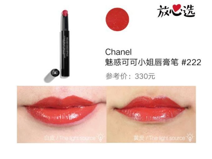 YSL、Chanel和Dior口红都测了,这些含有禁用重金属的你没买过算我输!