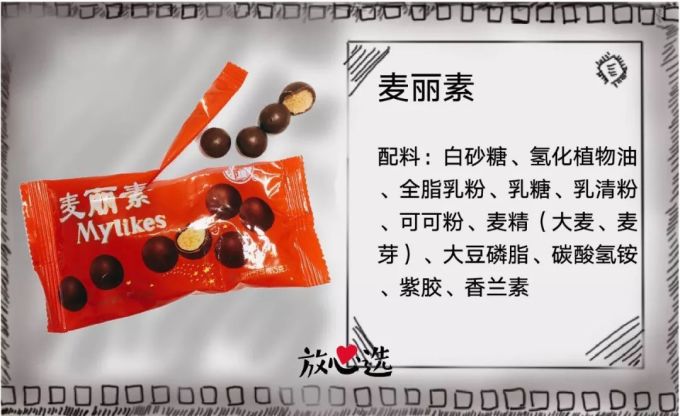 童年零食心机深,但那依旧是我的青春