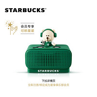 Starbucks星巴克定制版天猫精灵智能音箱