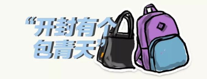 “你可真会装”,哎呀,我说的是这个啦
