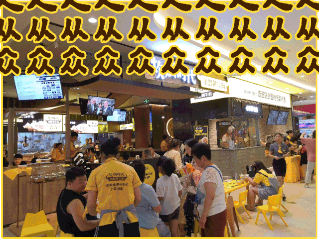 连上三大综艺,开哪火哪!走进联合国的湘菜代表,再次掀起“小炒黄牛肉热”~
