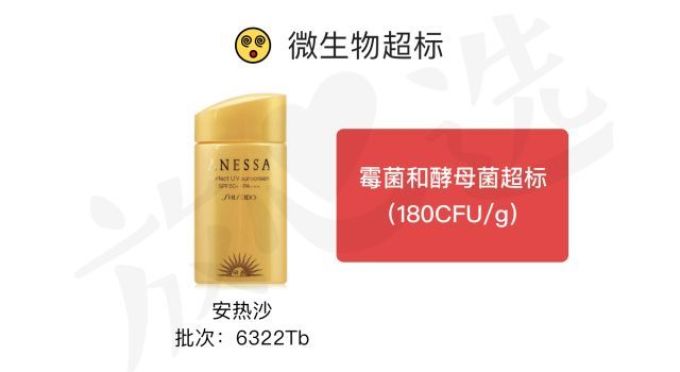 测了27款防晒霜,拉黑了安热沙和THANN后,居然只有三款可推荐!