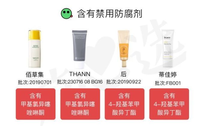 测了27款防晒霜,拉黑了安热沙和THANN后,居然只有三款可推荐!
