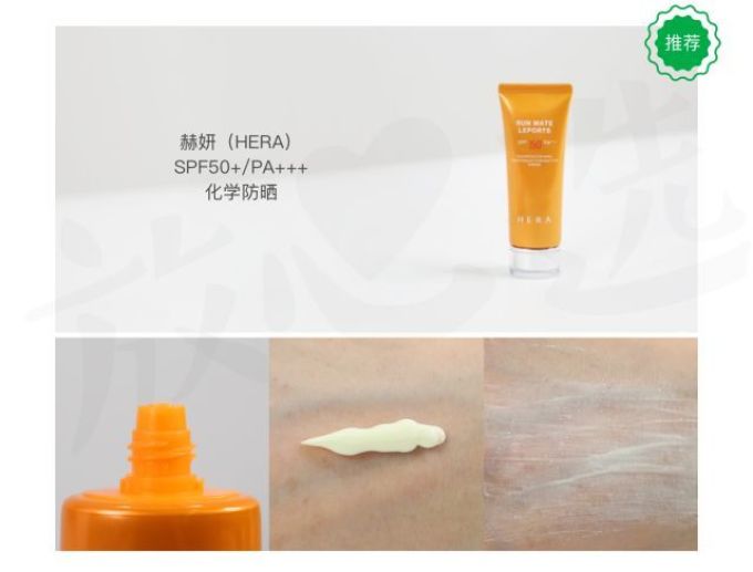 测了27款防晒霜,拉黑了安热沙和THANN后,居然只有三款可推荐!