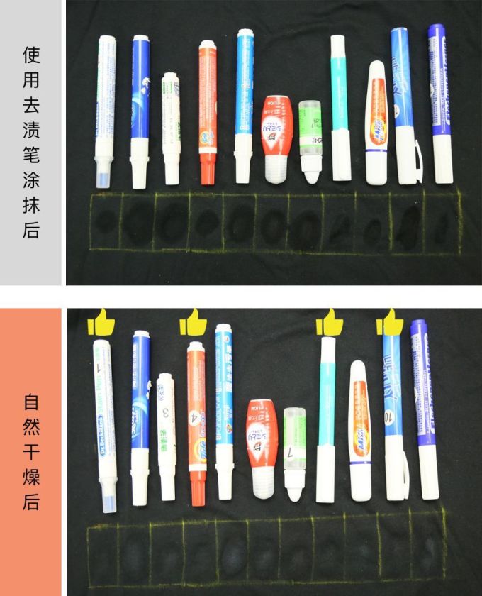 拯救白衬衣,你需要一款去渍神器