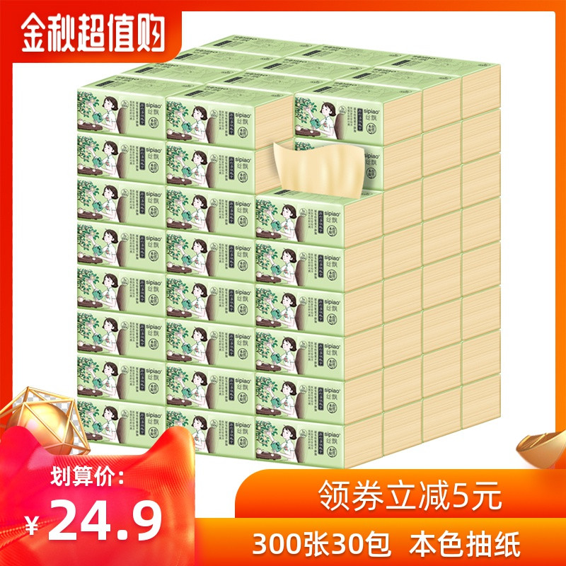 秋冬换季，66元内有这几款家居用品，也太合适了吧