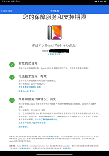 拼多多美版iPad Pro顺利下车有惊喜