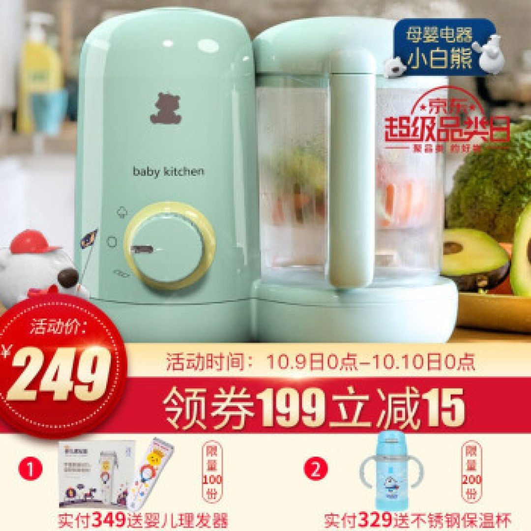 宝宝一岁了,这一路以来的小小总结之母婴用品篇