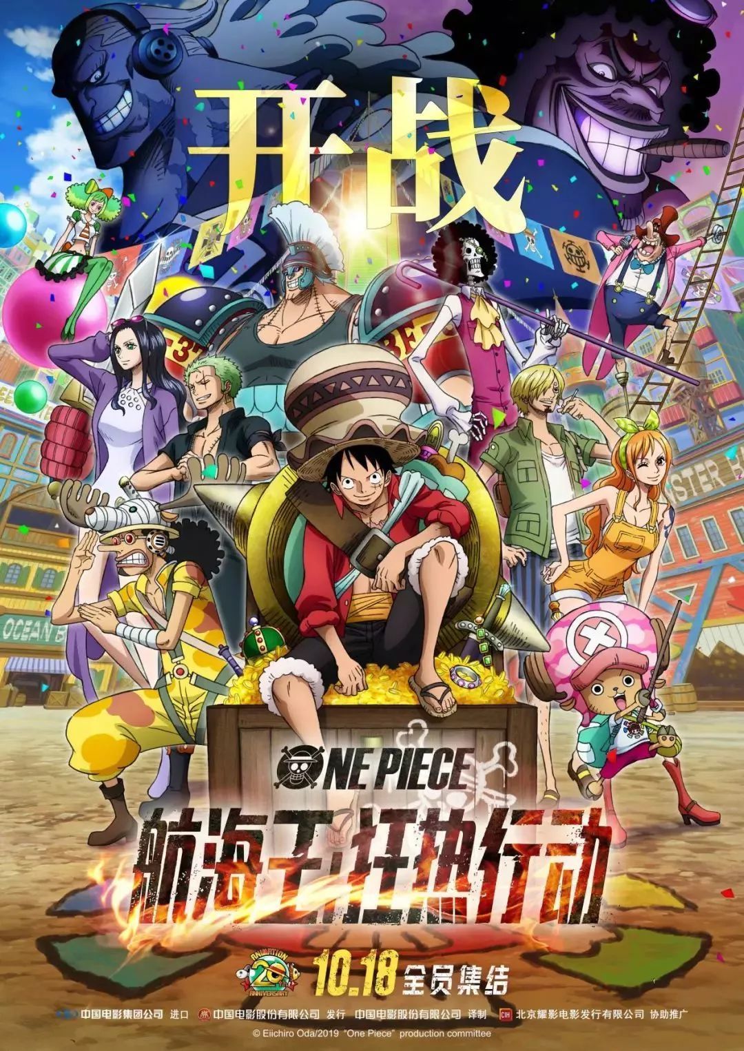 从不拍烂片的李安,来了