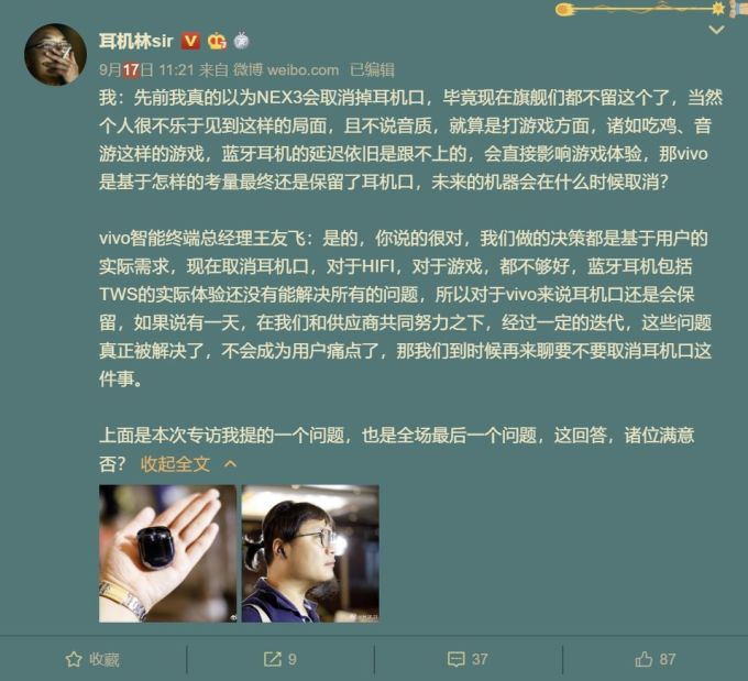 在真无线耳机成熟的前夜,我们聊聊Hi-Fi手机的前世、今生与未来