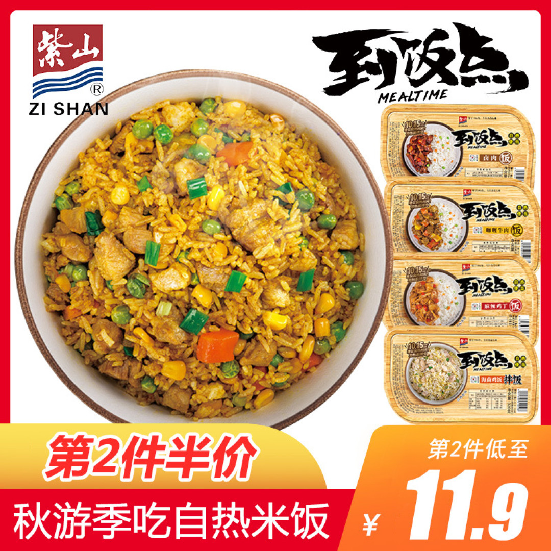 下班太累不想做饭？热腾腾的速食来救驾