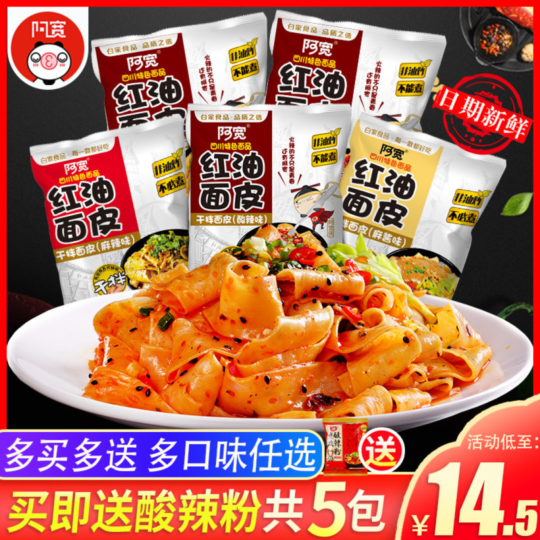 下班太累不想做饭？热腾腾的速食来救驾