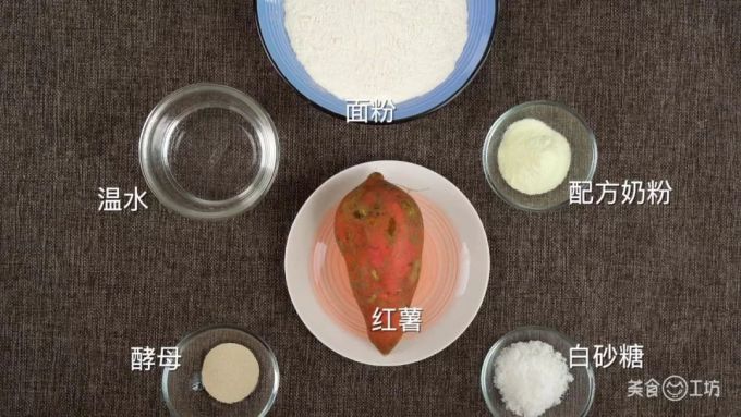 红薯又有新做法,比包子简单,比面包松软,孩子抢着吃!