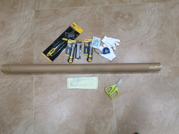 五金工具