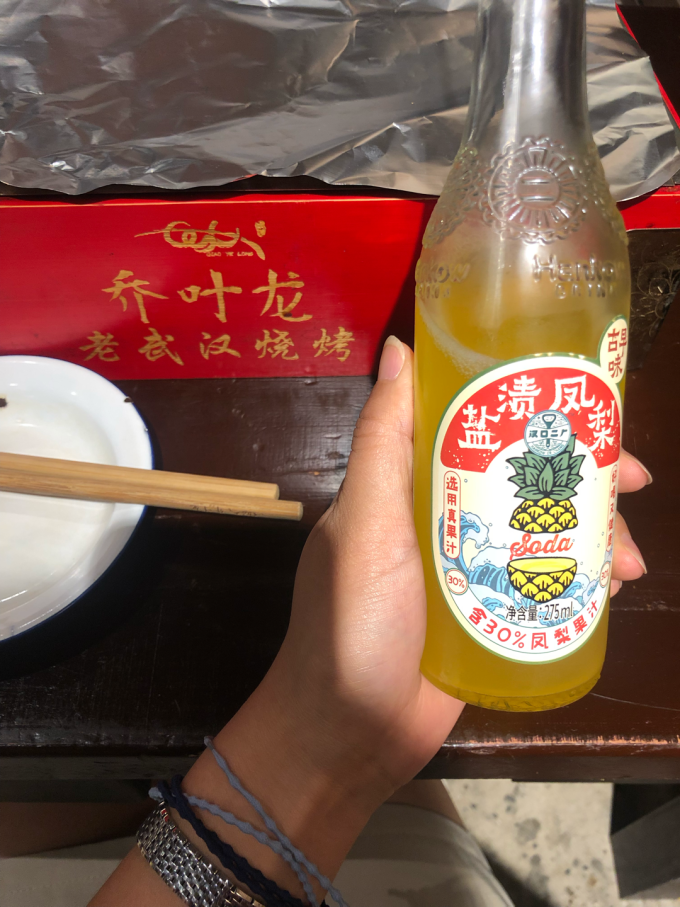 汉口二厂食品生鲜