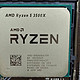 amd 3500x 4650元性价比搞机