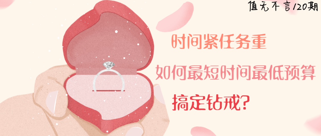 七夕求婚指南，2020最全攻略带你简单快速搞定求婚闪闪！