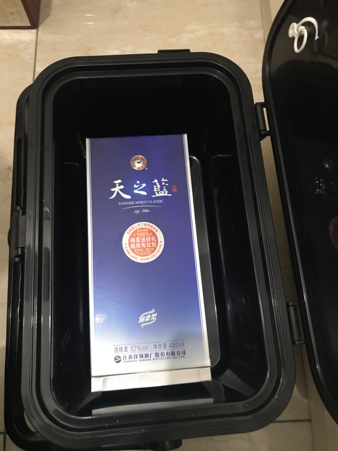 保温箱