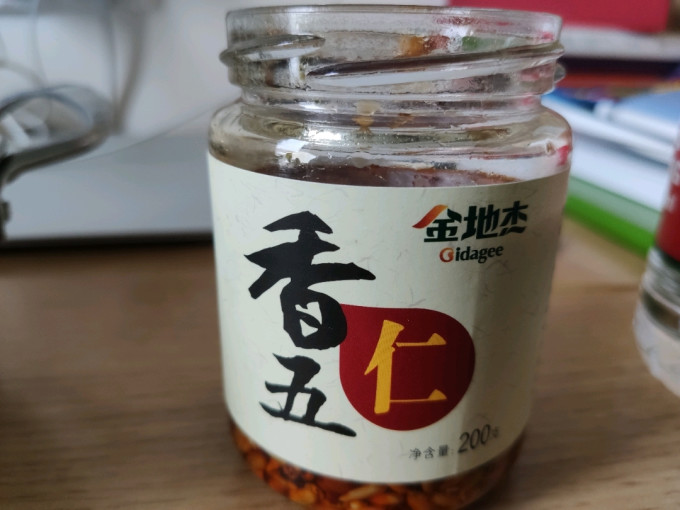 金地杰酱油食醋