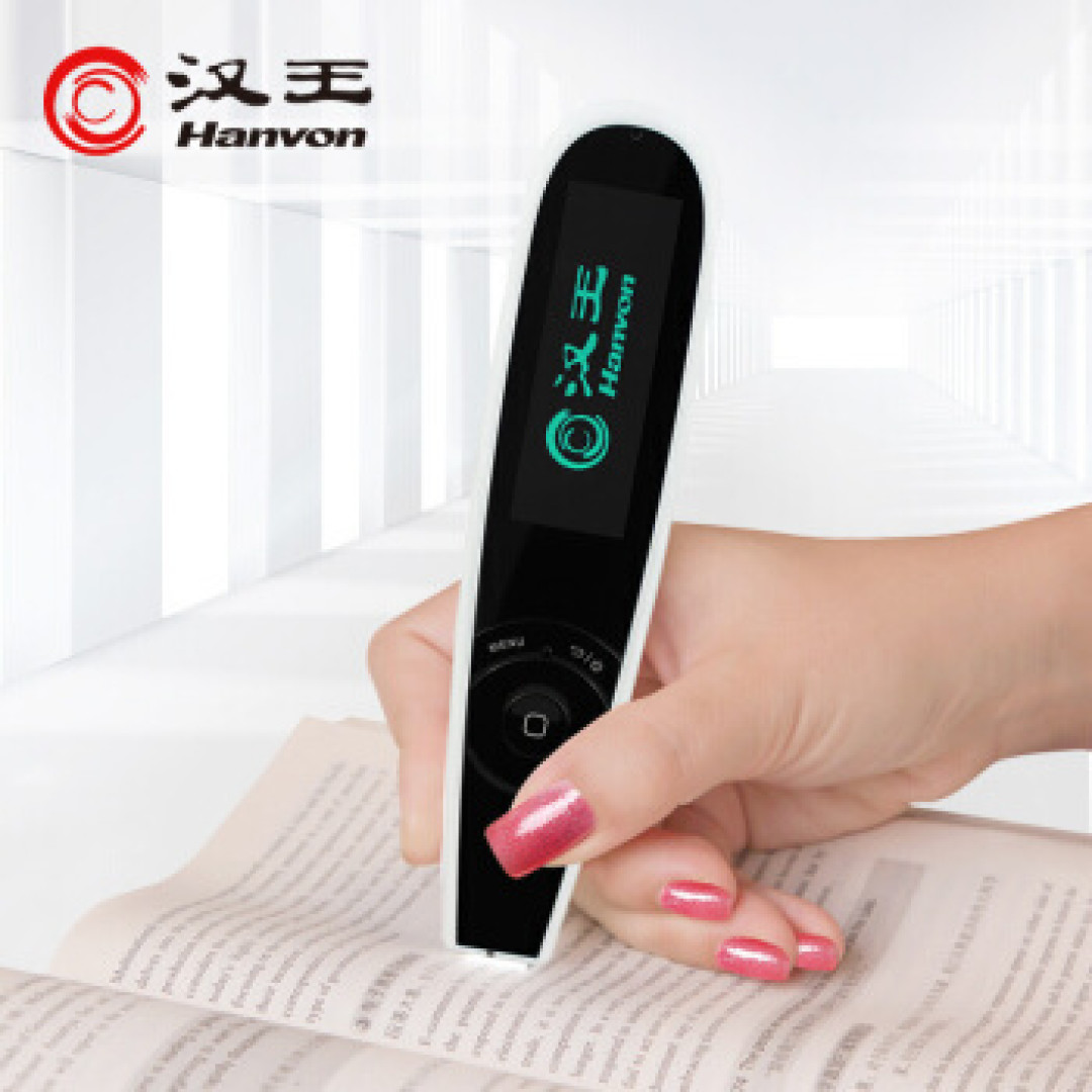 学英语用什么工具最好？网友：有汉王e典笔A20T语音版就够了