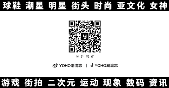 潮闻快食|经典「雪山」羽绒服再现!Off-White™发布新Logo设计T恤