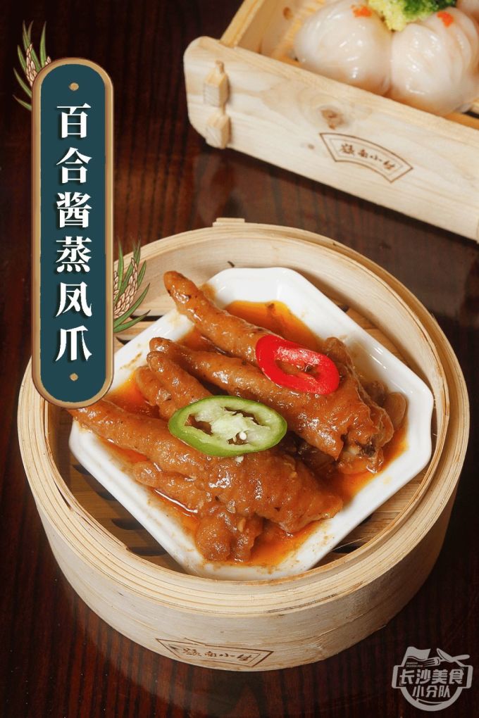 长沙首家粤港早晚茶市,假期“叹早茶”去!岭南小生168元红包人人有!