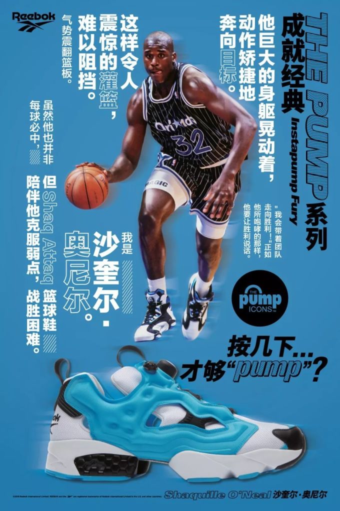 潮闻快食 | Reebok InstaPump Fury Icon Pack系列释出;AIR FORCE 1系列新作来袭 