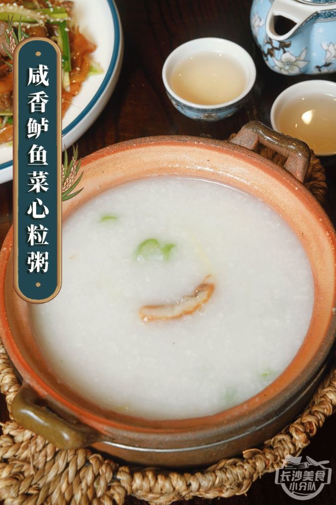 长沙首家粤港早晚茶市,假期“叹早茶”去!岭南小生168元红包人人有!