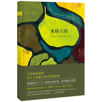 2001年-2019年最新诺贝尔文学奖书单合集，好不好读了才知道！