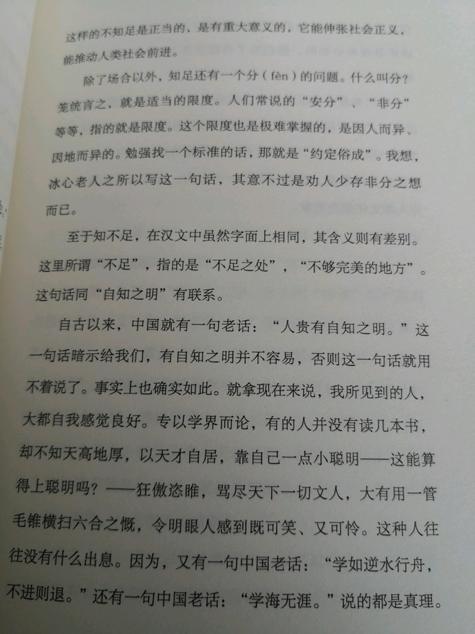 江苏凤凰文艺出版社文化艺术