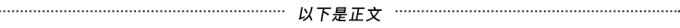 不输仙本那!帐篷酒店、浪漫房车、森系玻璃房...不出广东也能度假!