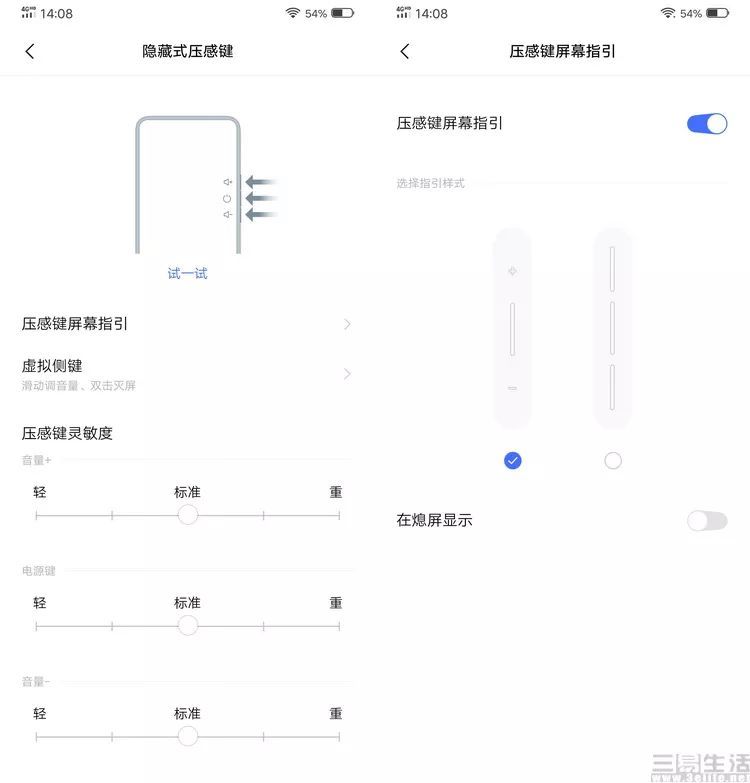 vivo NEX 3 5G评测：值得等待的*级超旗舰