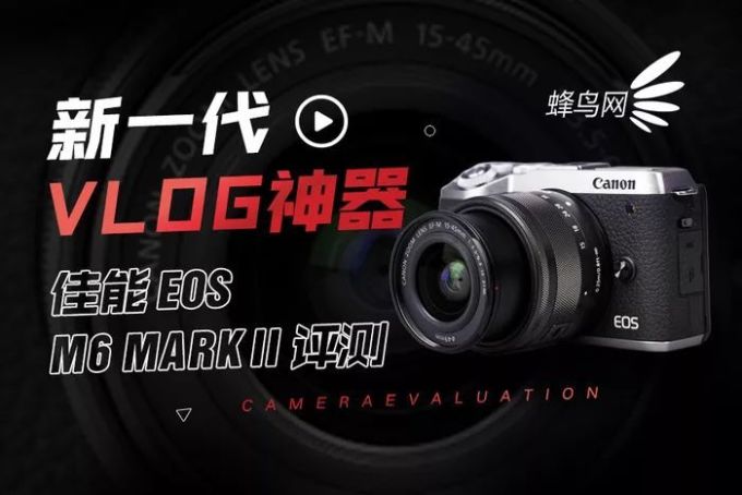VLOG神机又多一台,我选择困难了...