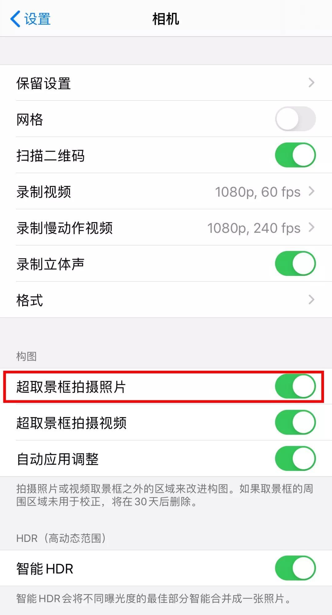 iPhone 11 Pro Max使用两周后,我来给大家扫雷了...