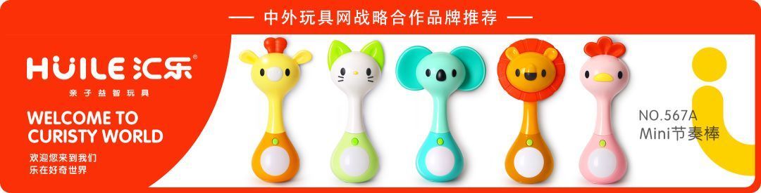 这两款玩具能让人感受到养宠物的乐趣?【中外玩具网测评】