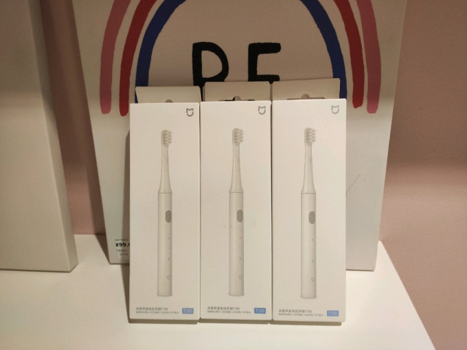 米家电动牙刷