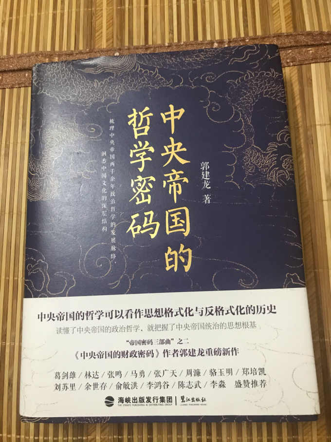 鹭江出版社文化艺术