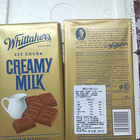 零食 篇四：牛奶巧克力大板块