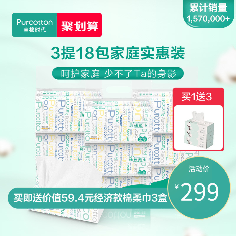 值无不言125期：双11囤什么？40+日用品推荐清单及加购攻略