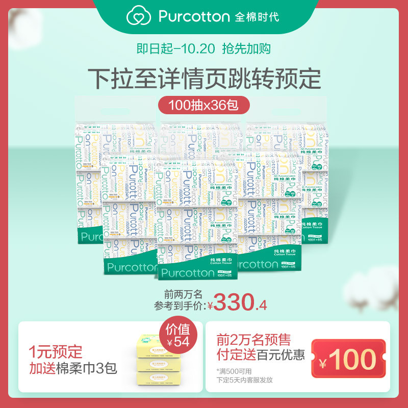 值无不言125期：双11囤什么？40+日用品推荐清单及加购攻略