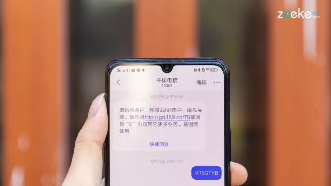 我们跑遍了半个深圳,只为知道现在的5G究竟“能不能用”
