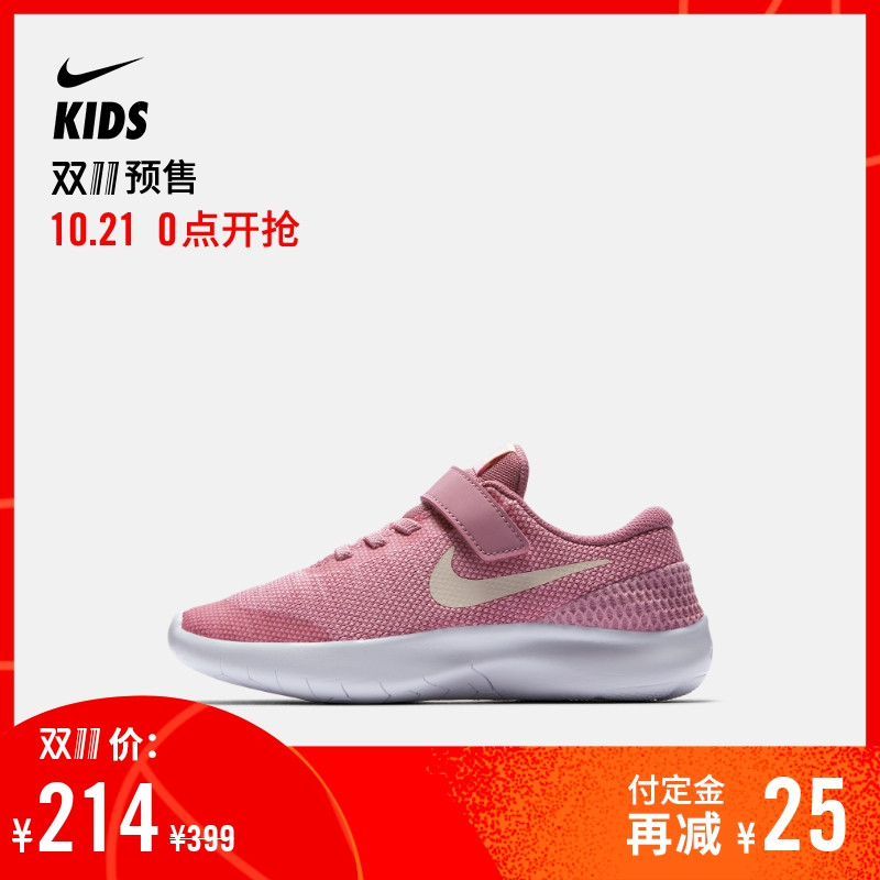 来看看Nike天猫店有什么童鞋值得买吧